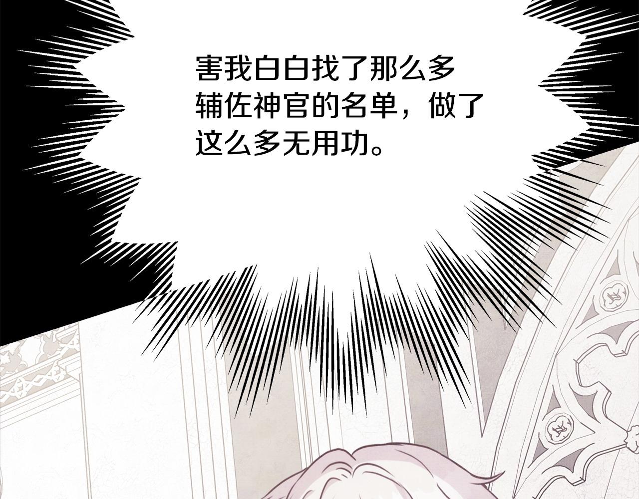 第70话 脑补一出大戏34