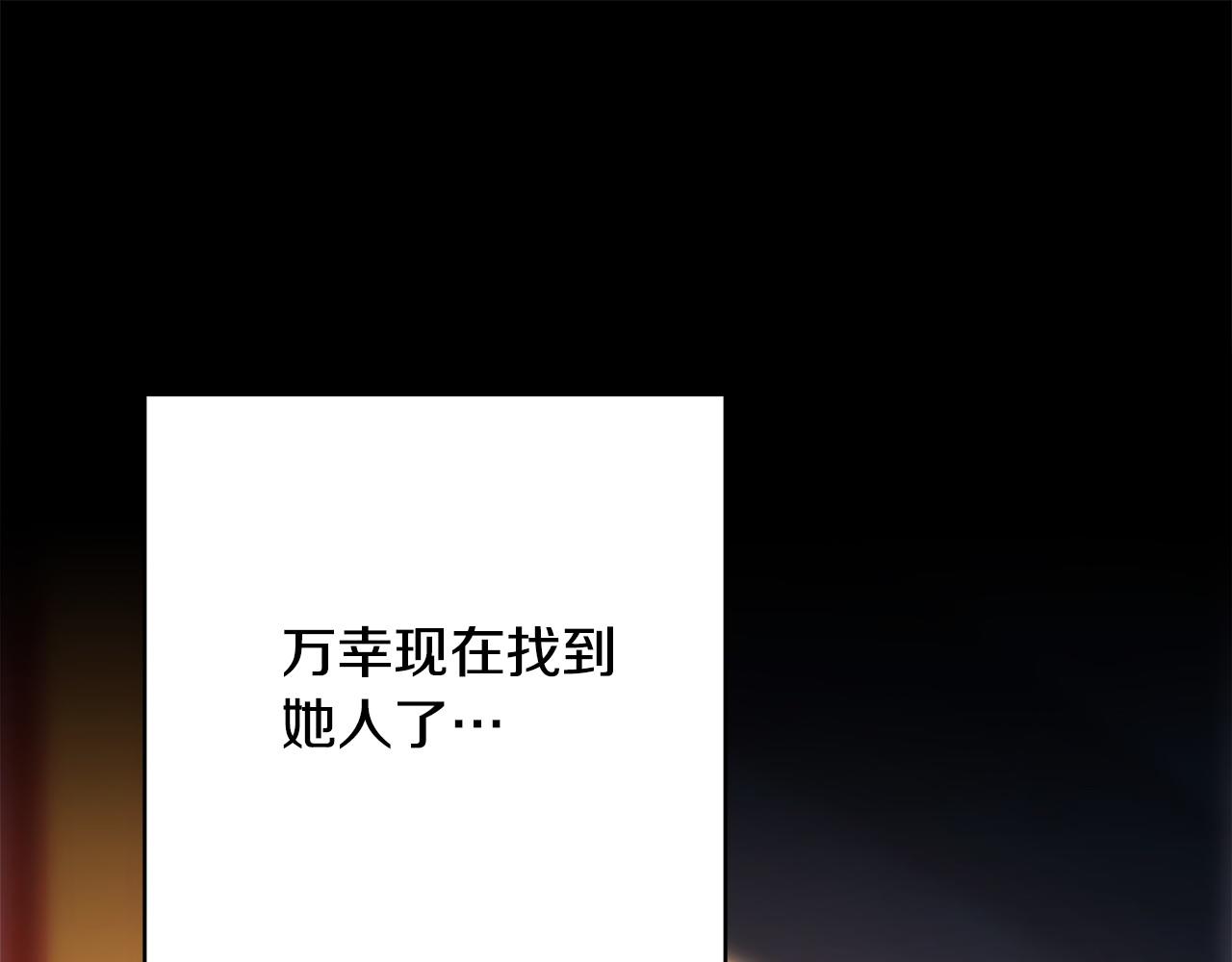 第70话 脑补一出大戏38