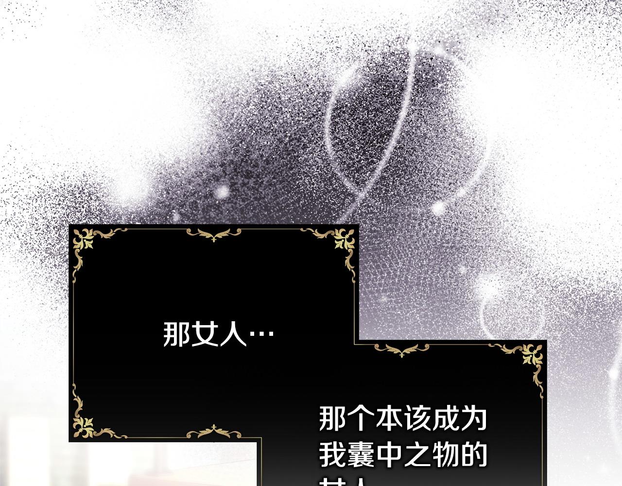 第70话 脑补一出大戏4