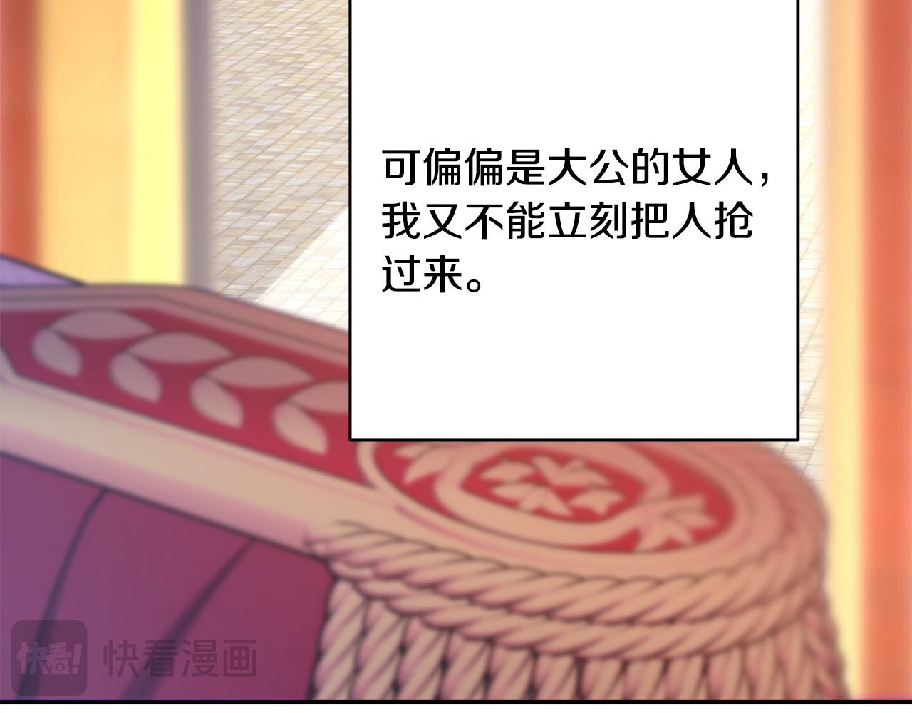 第70话 脑补一出大戏41