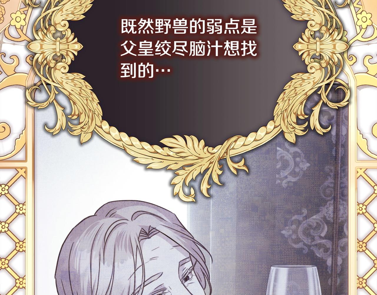 第70话 脑补一出大戏43