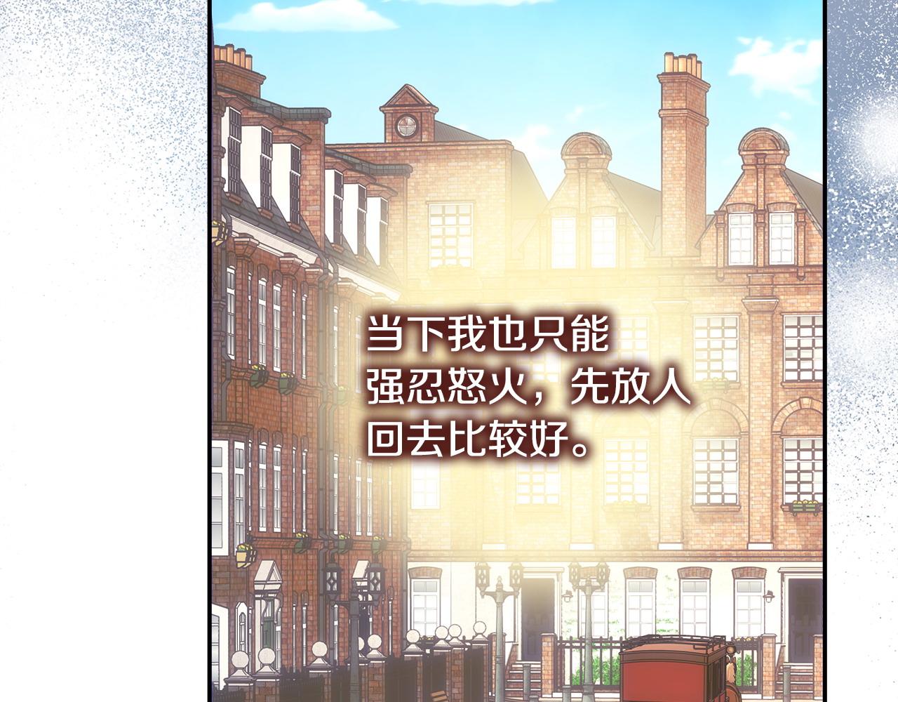 第70话 脑补一出大戏46