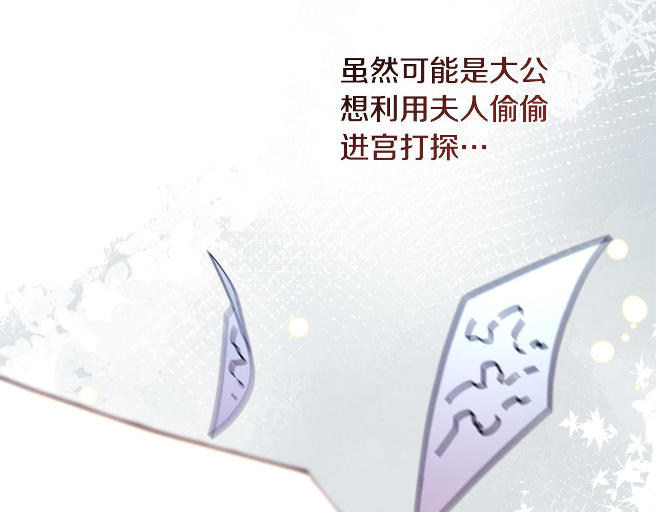第70话 脑补一出大戏56