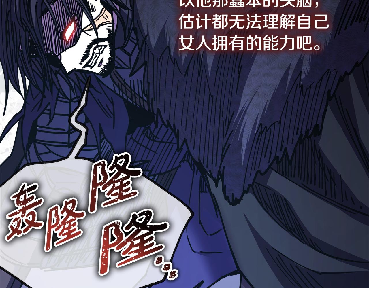 第70话 脑补一出大戏58