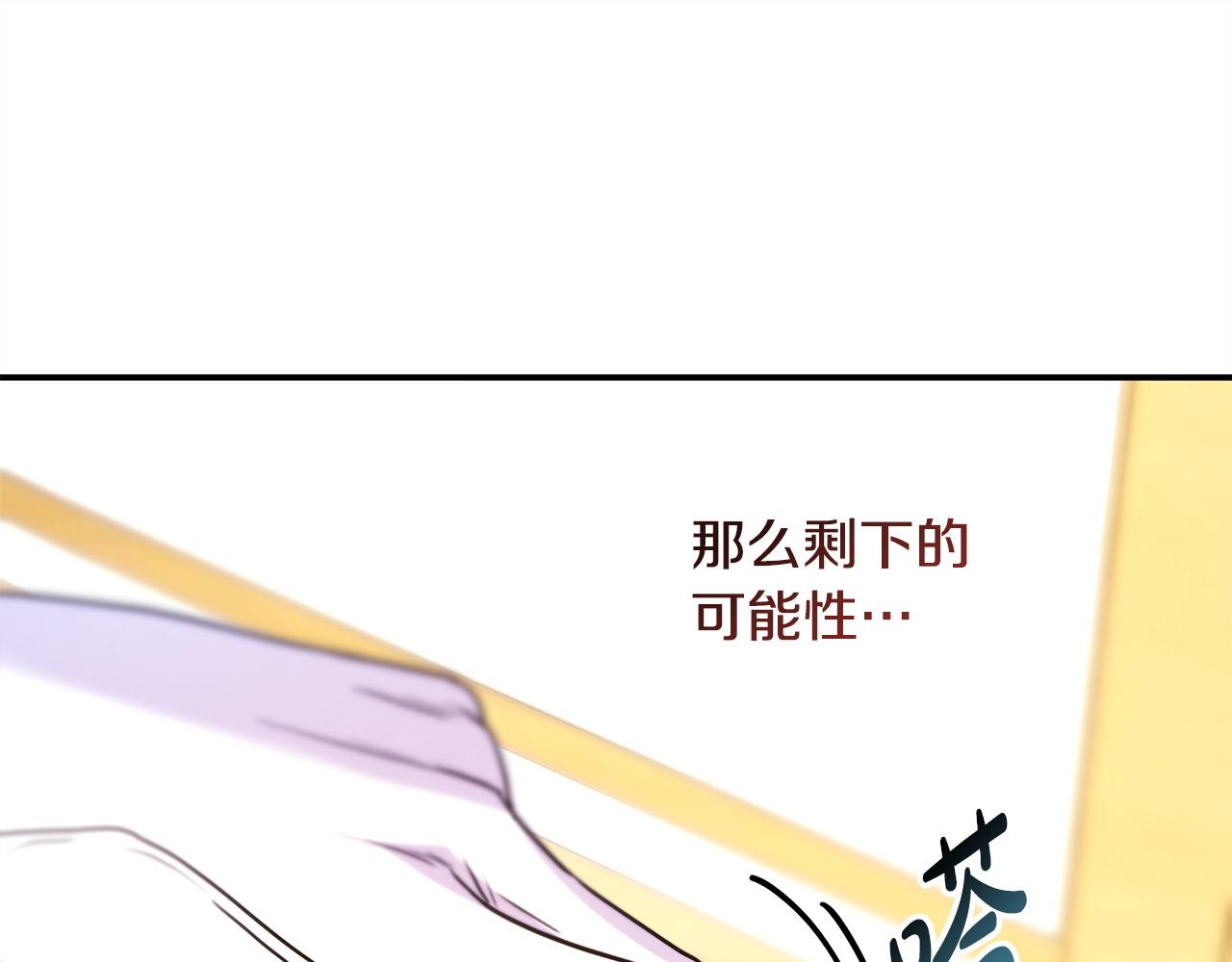 第70话 脑补一出大戏61