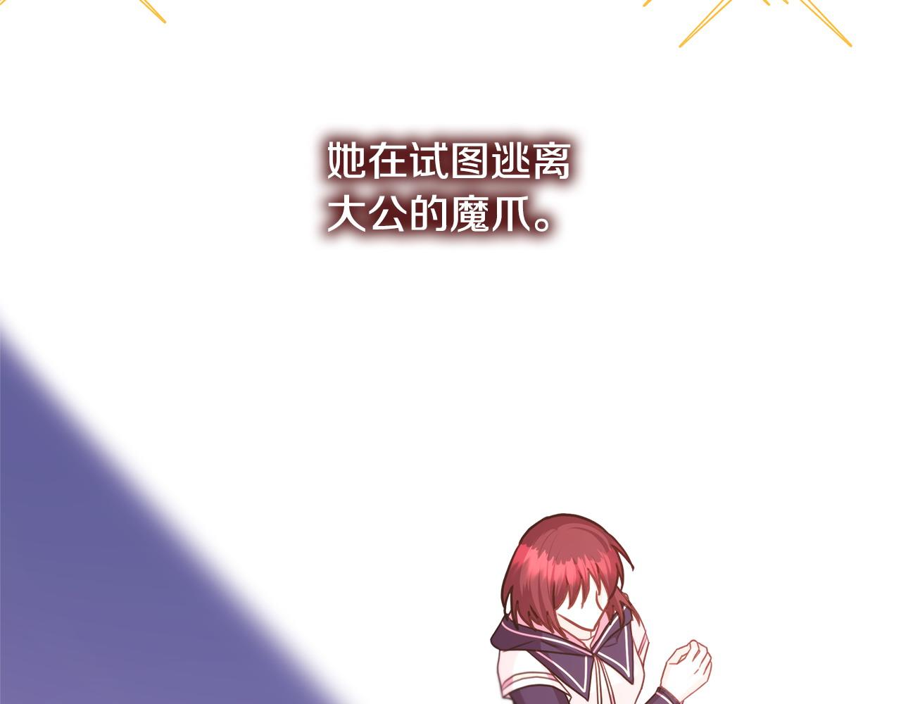 第70话 脑补一出大戏66