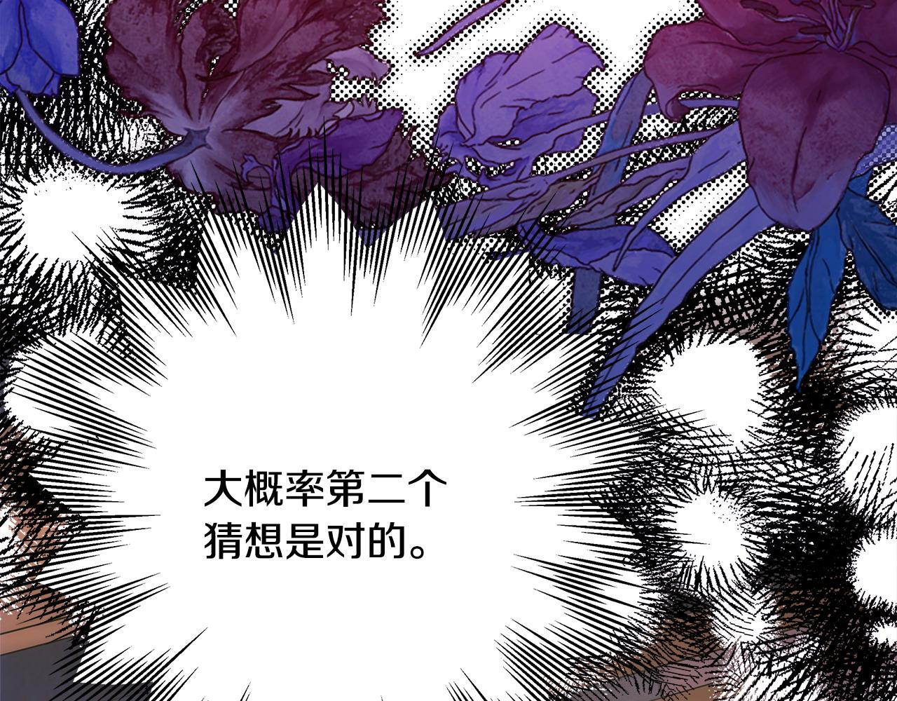 第70话 脑补一出大戏68