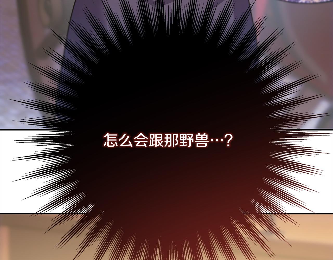 第70话 脑补一出大戏7