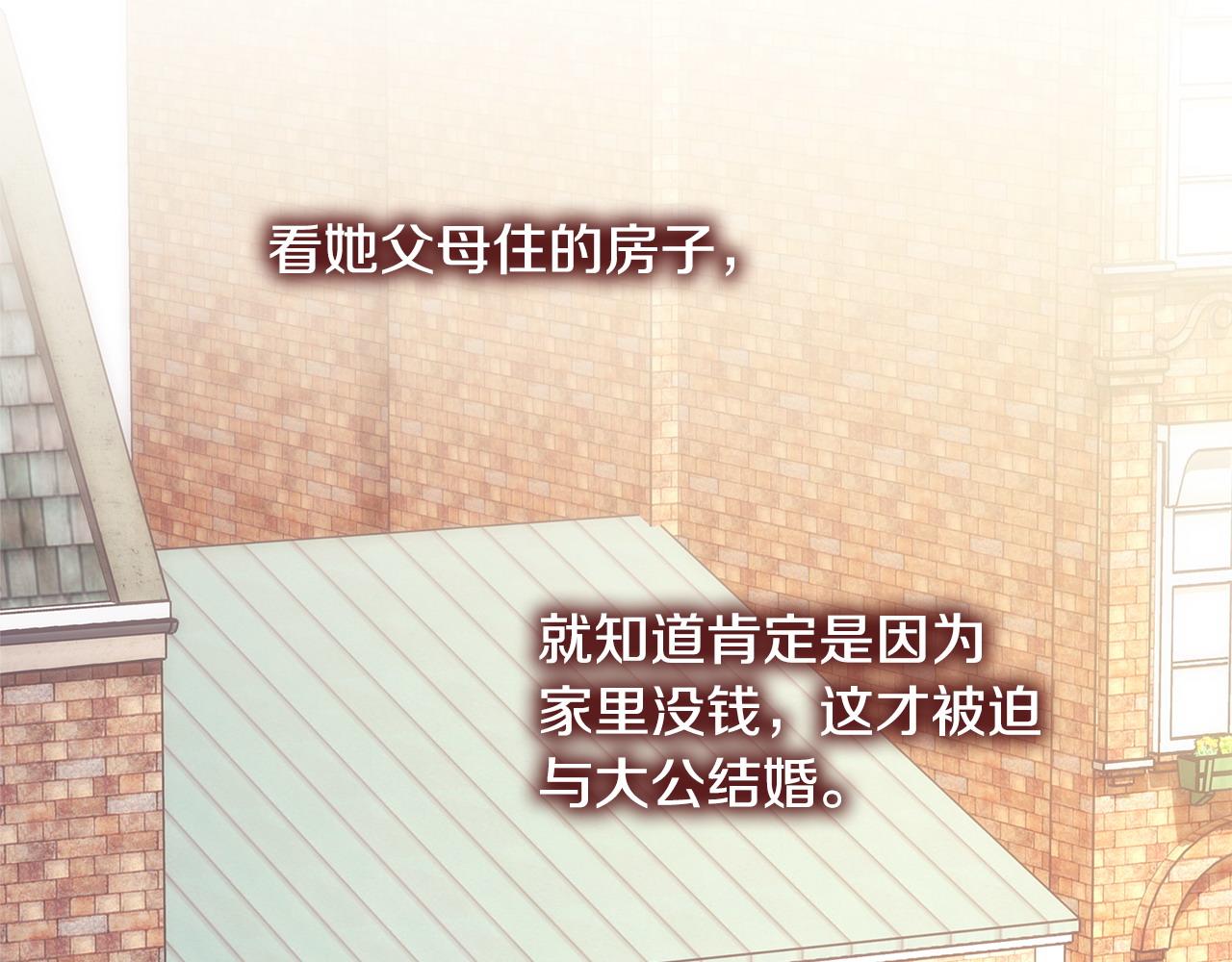 第70话 脑补一出大戏71