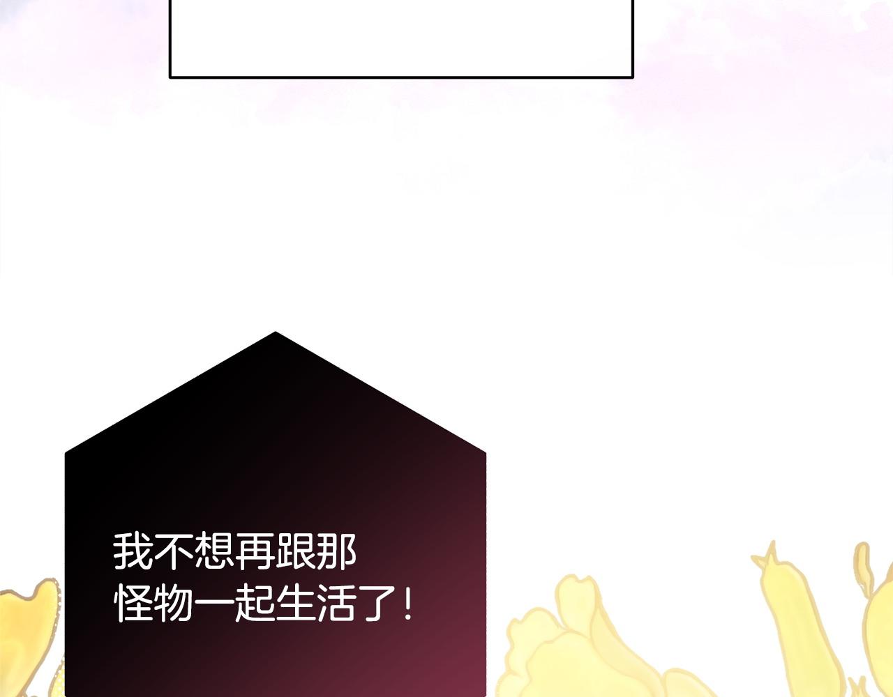 第70话 脑补一出大戏75
