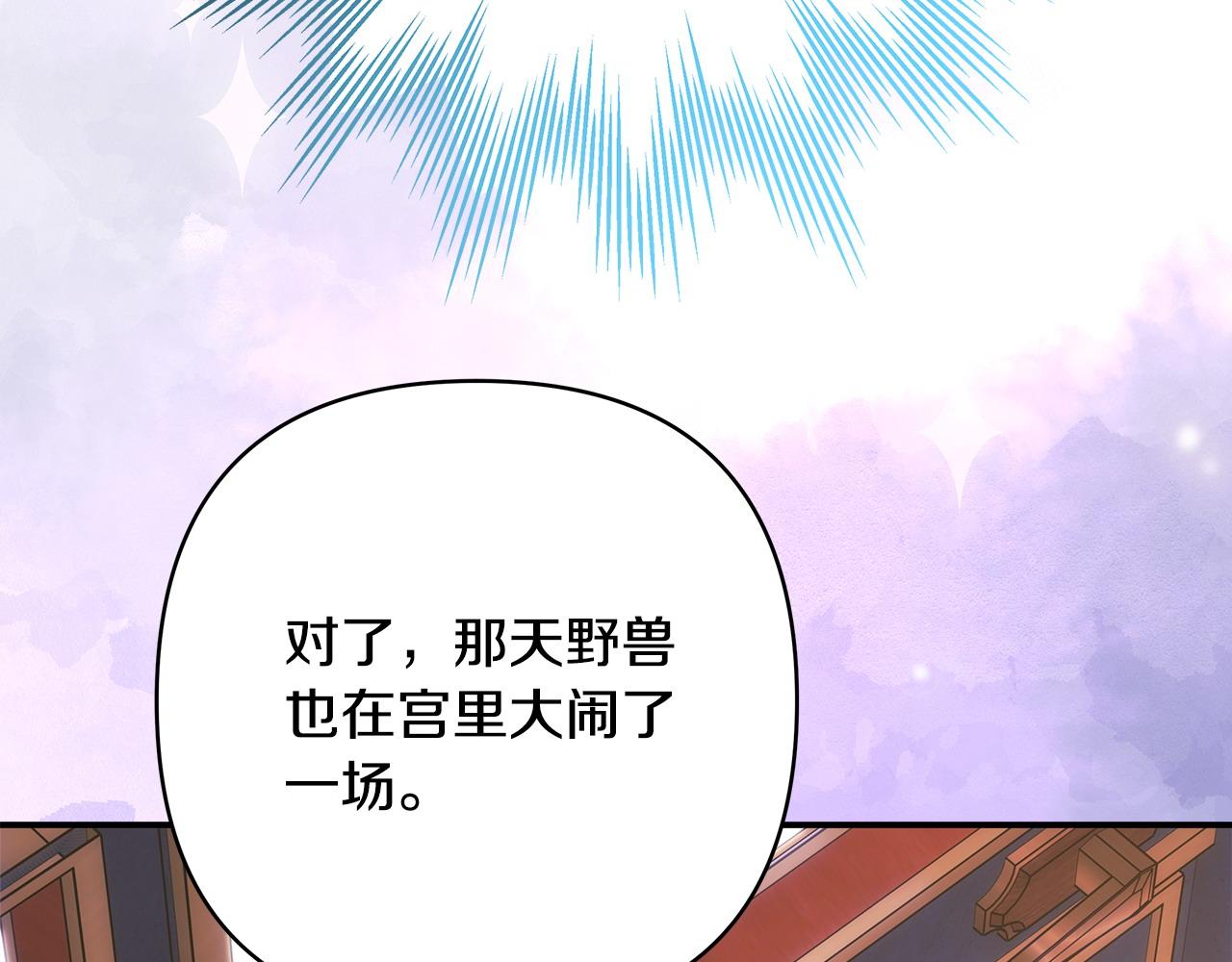 第70话 脑补一出大戏81