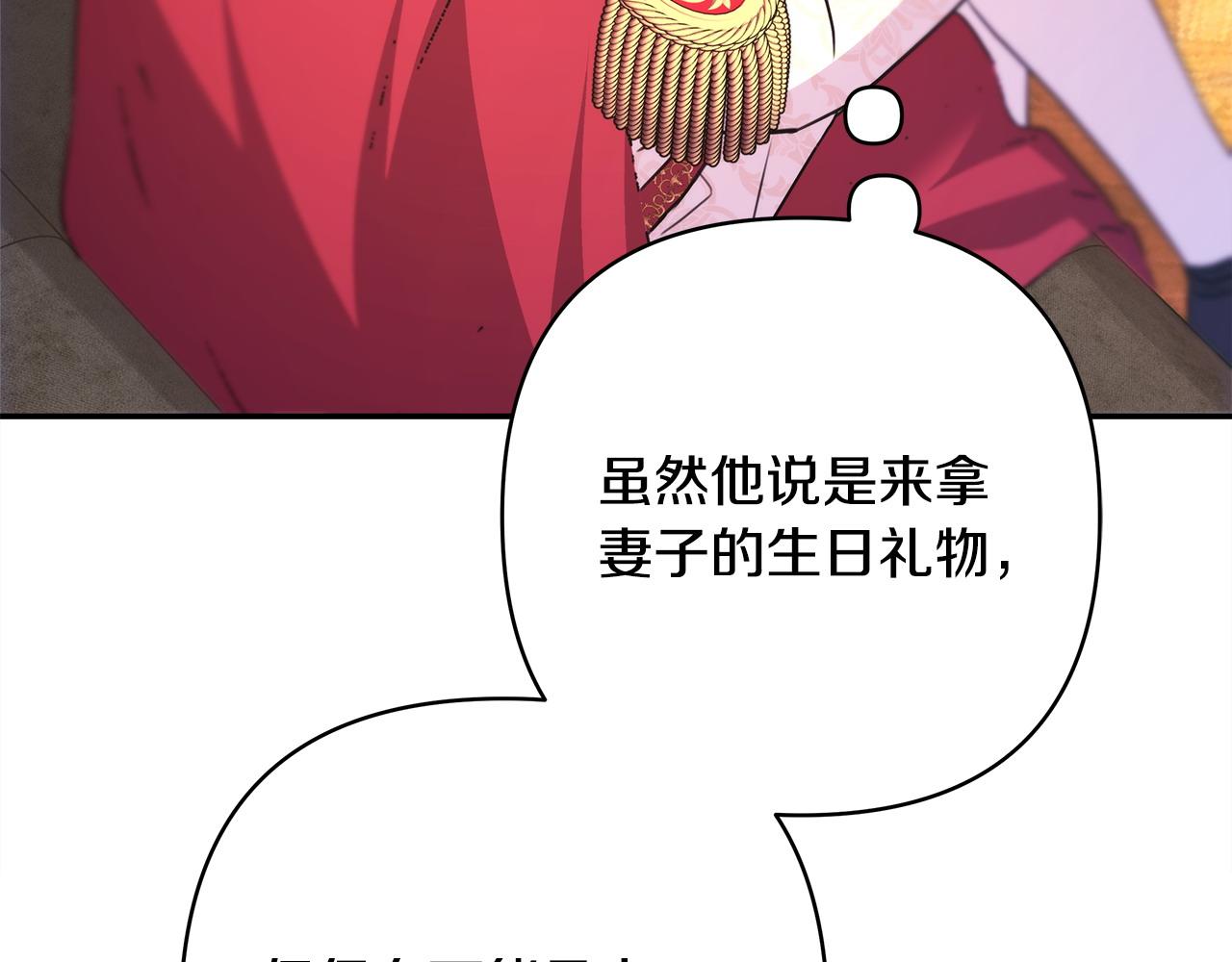 第70话 脑补一出大戏83