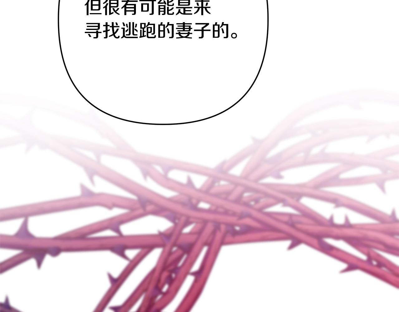 第70话 脑补一出大戏84