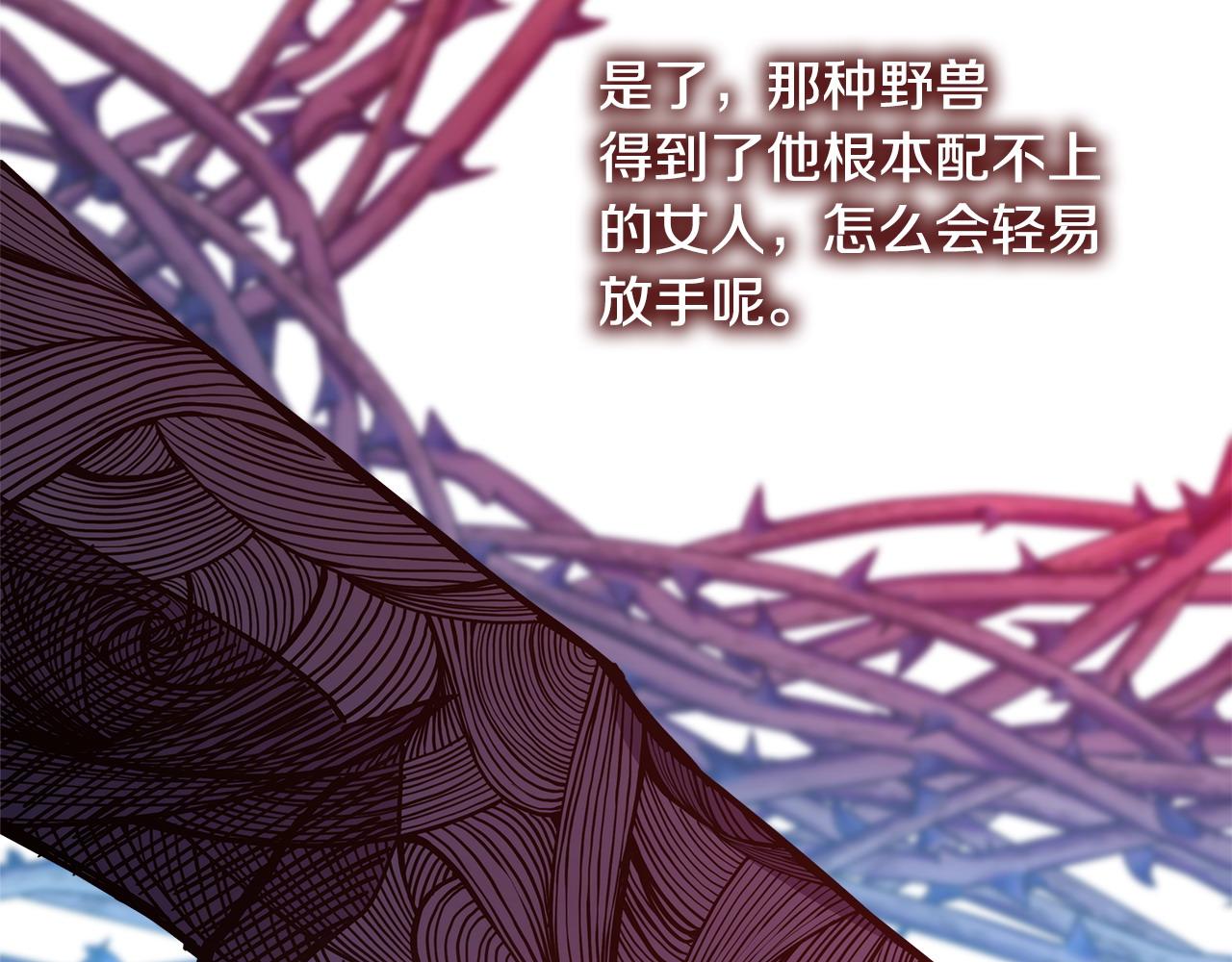 第70话 脑补一出大戏85