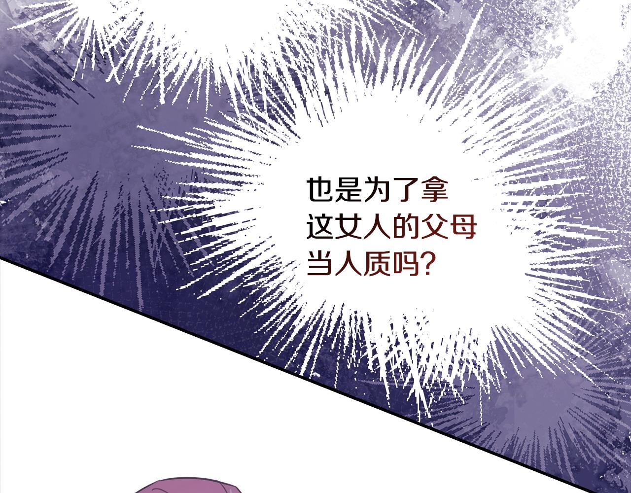 第70话 脑补一出大戏89