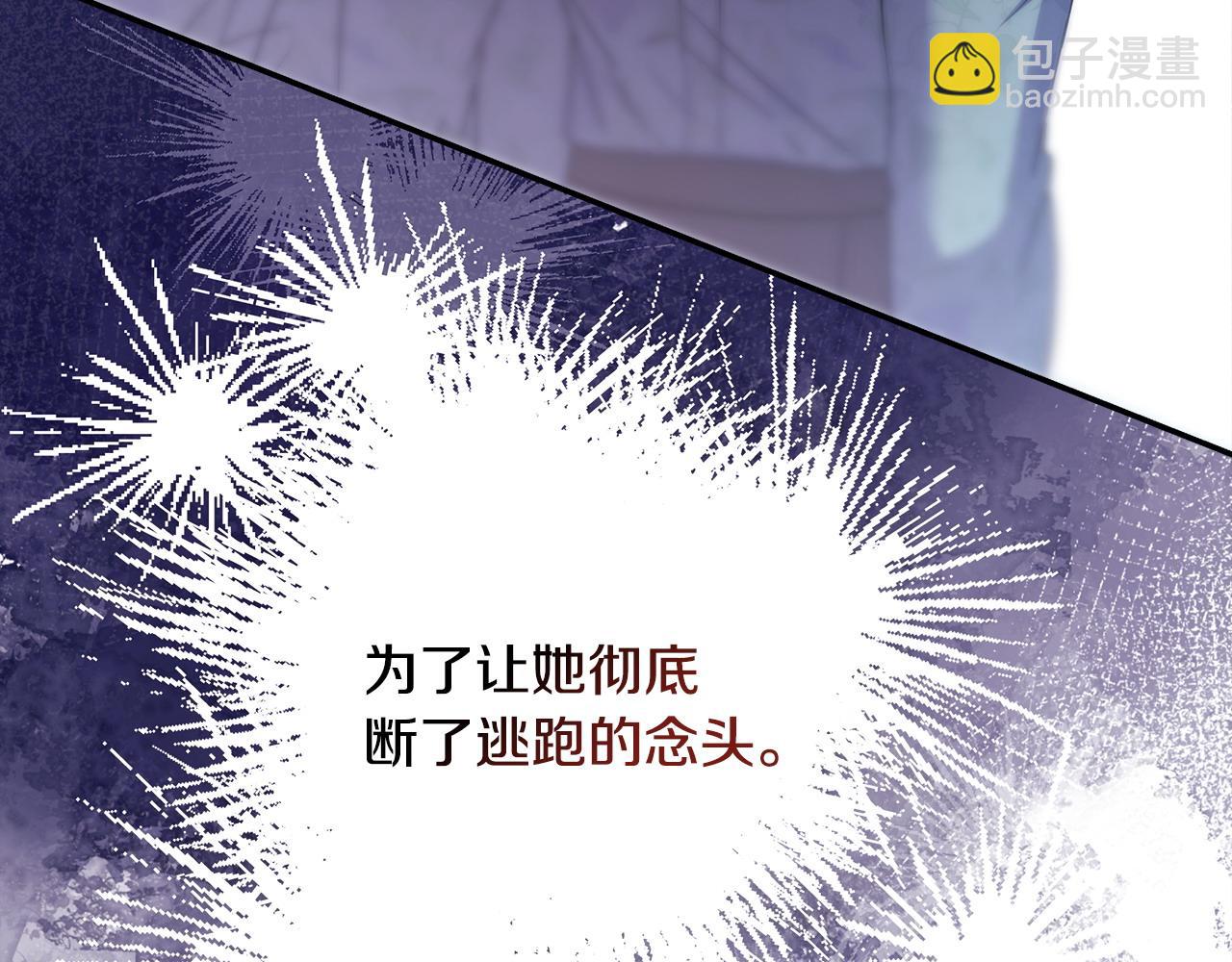 第70话 脑补一出大戏91