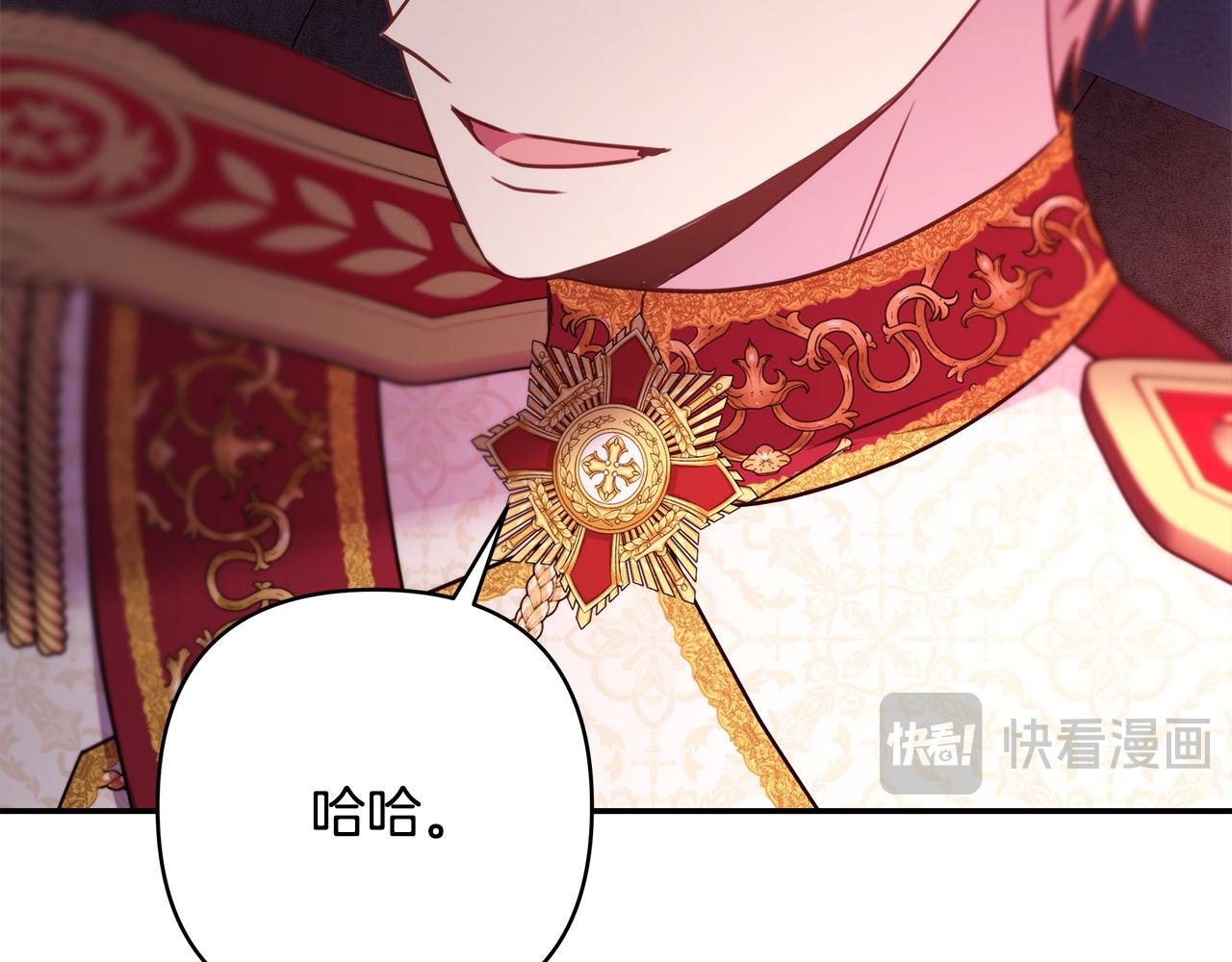 第70话 脑补一出大戏93
