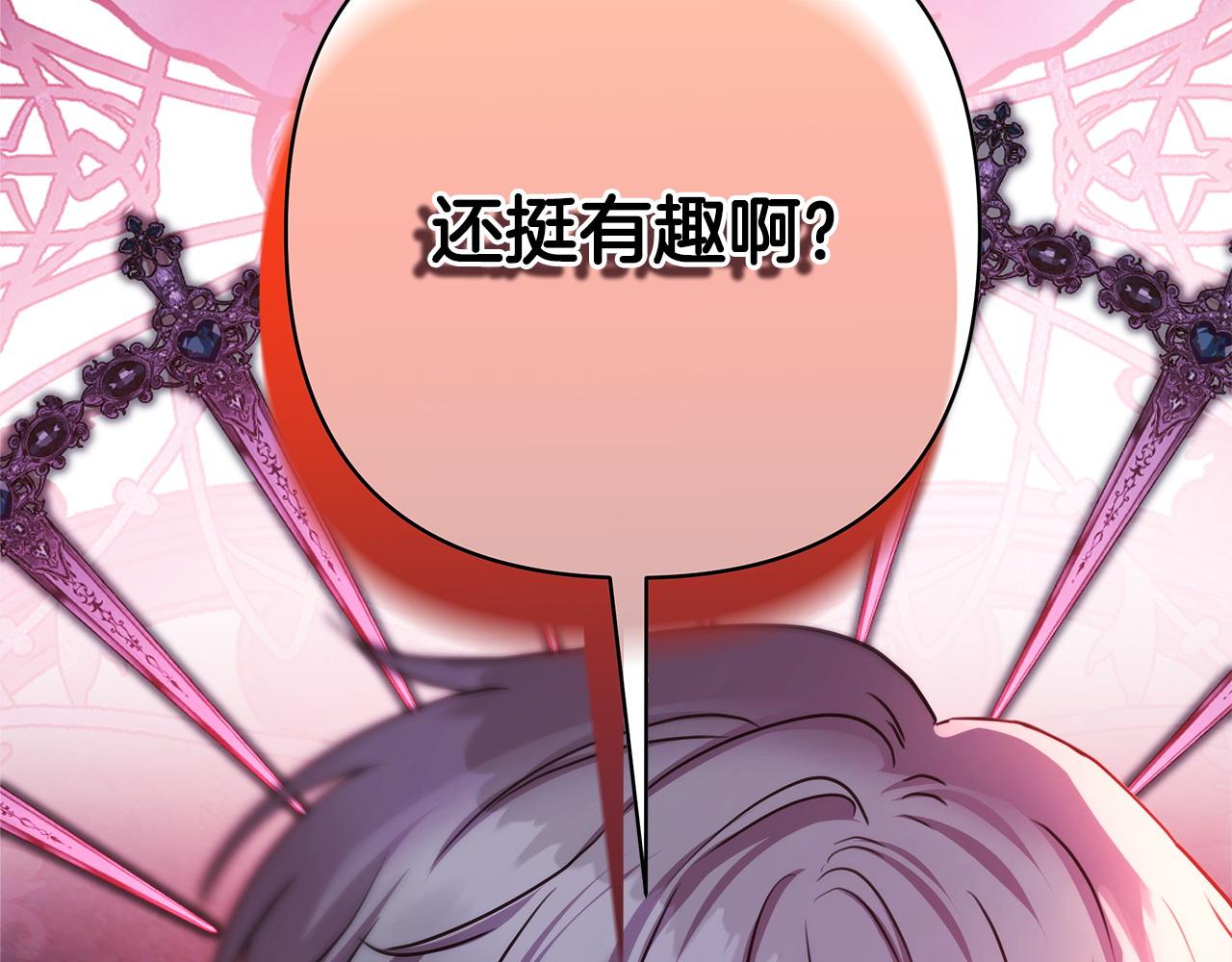 第70话 脑补一出大戏95