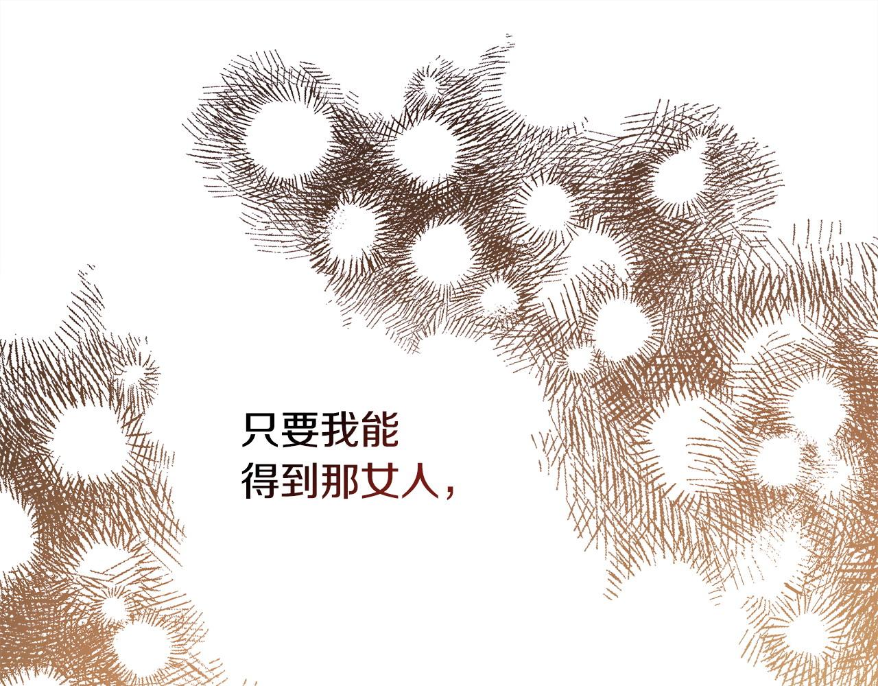 第70话 脑补一出大戏99