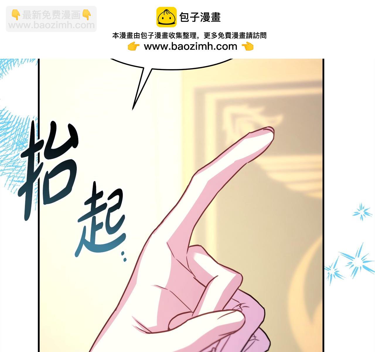 第75话 理发师大公上线1
