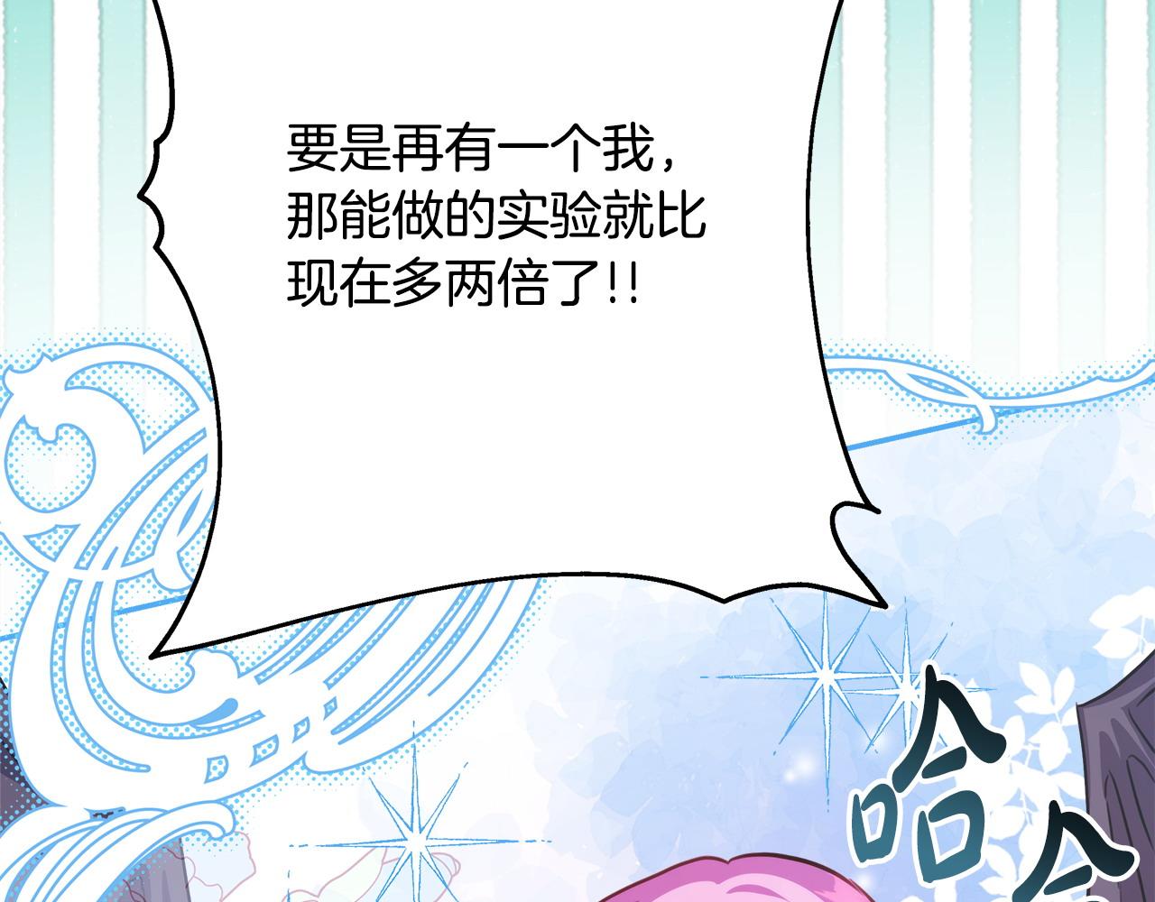 第75话 理发师大公上线111