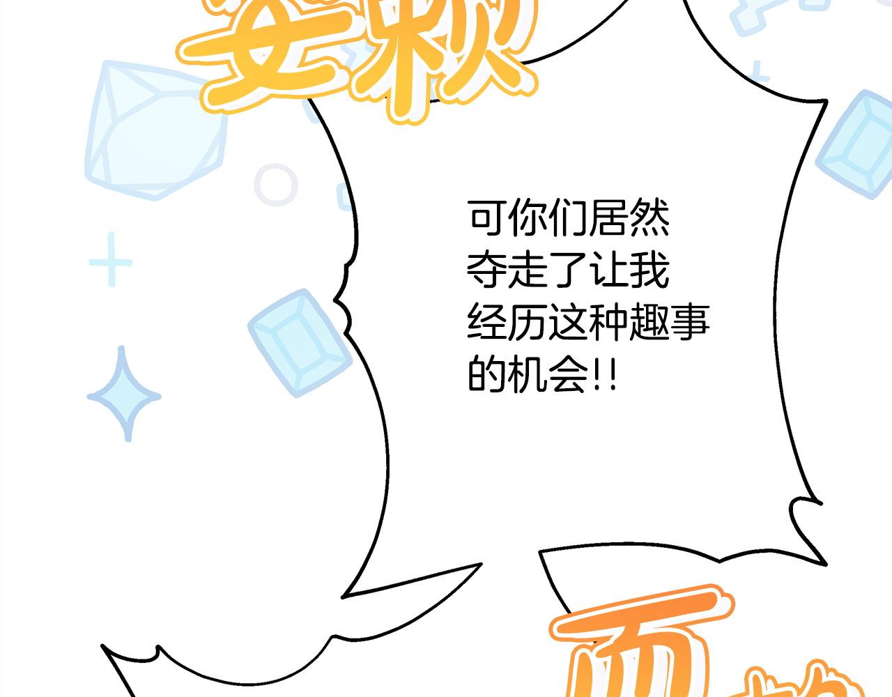 第75话 理发师大公上线116