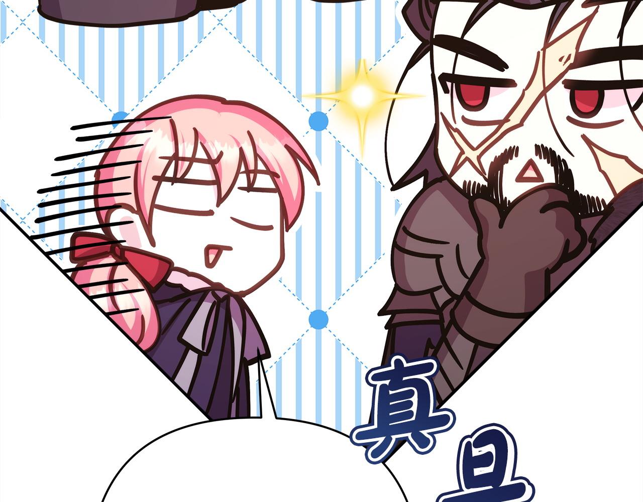 第75话 理发师大公上线134