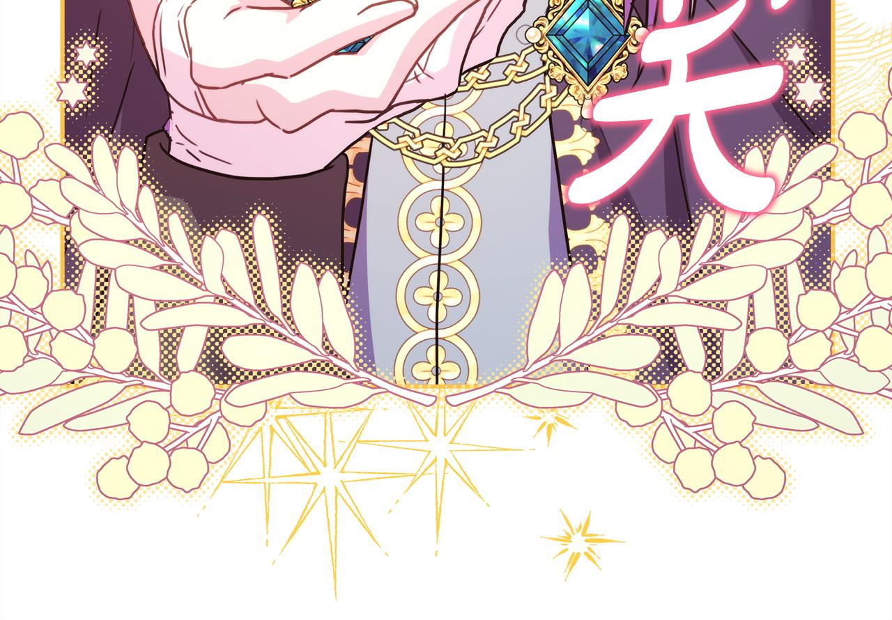 第75话 理发师大公上线162