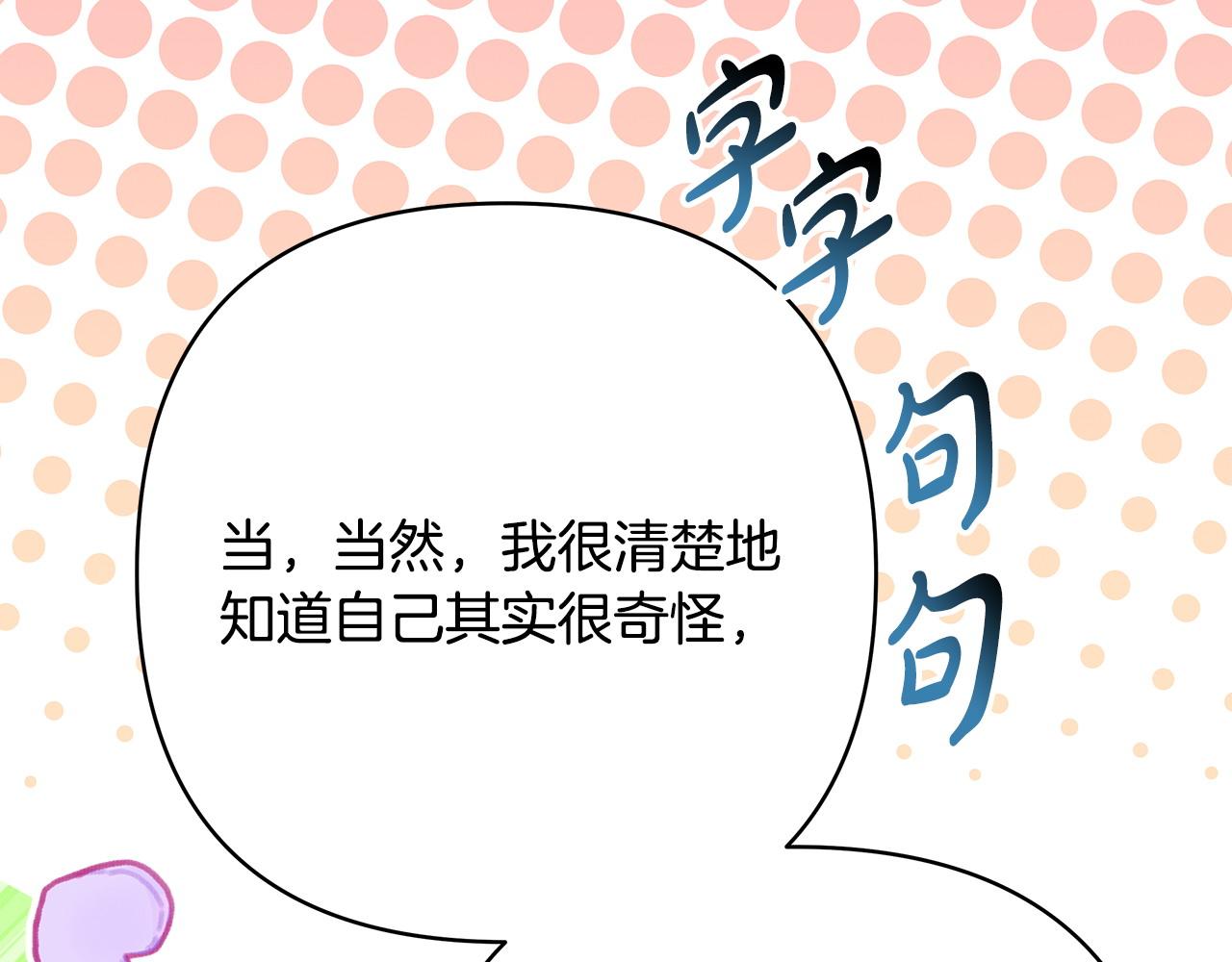第75话 理发师大公上线195