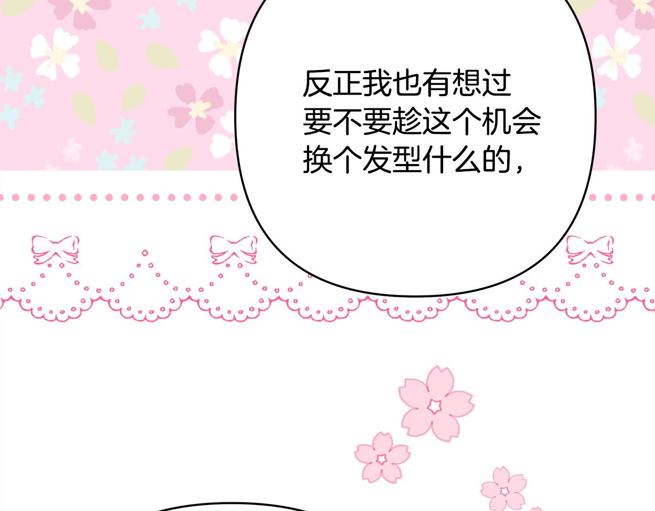 第75话 理发师大公上线227