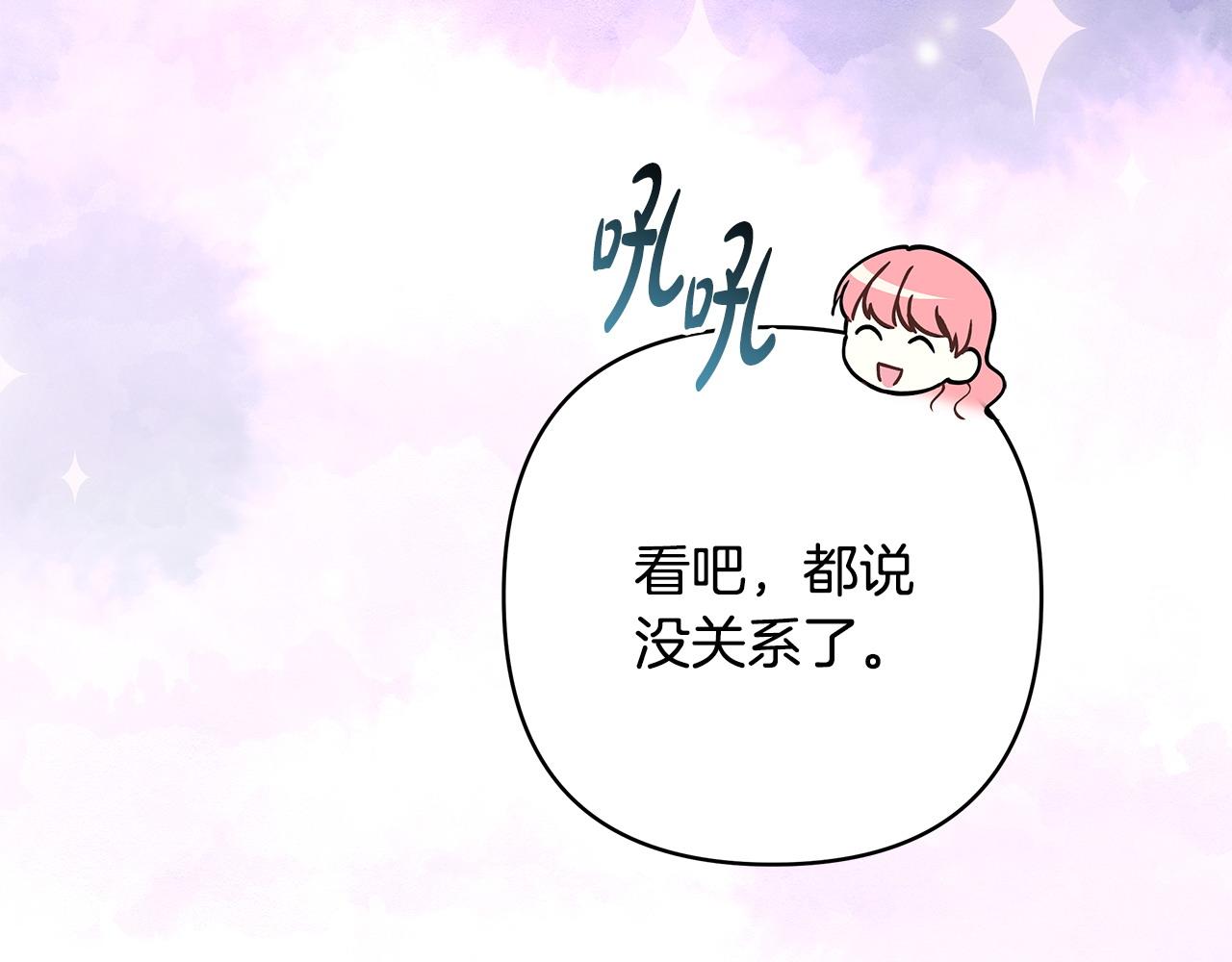 第75话 理发师大公上线235