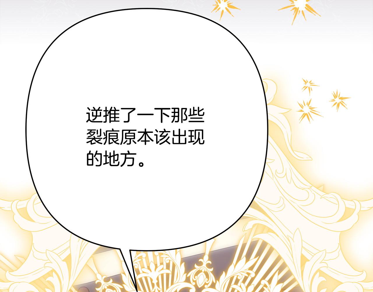 第75话 理发师大公上线26