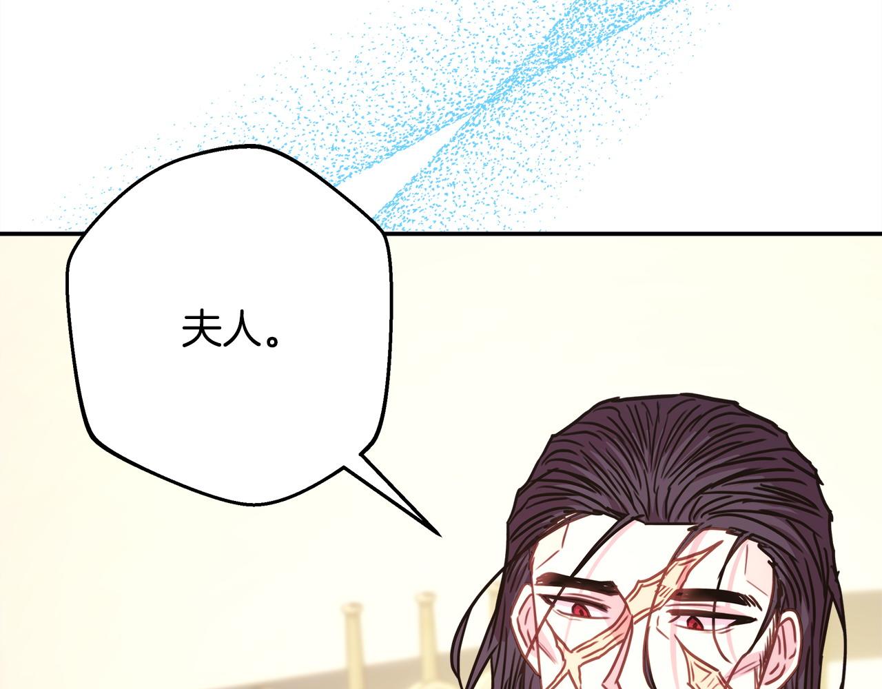 第75话 理发师大公上线50