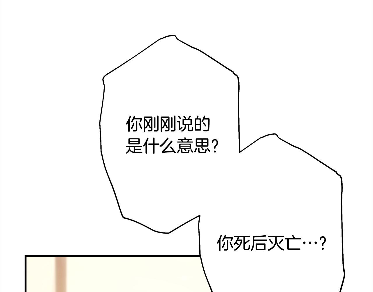 第75话 理发师大公上线60