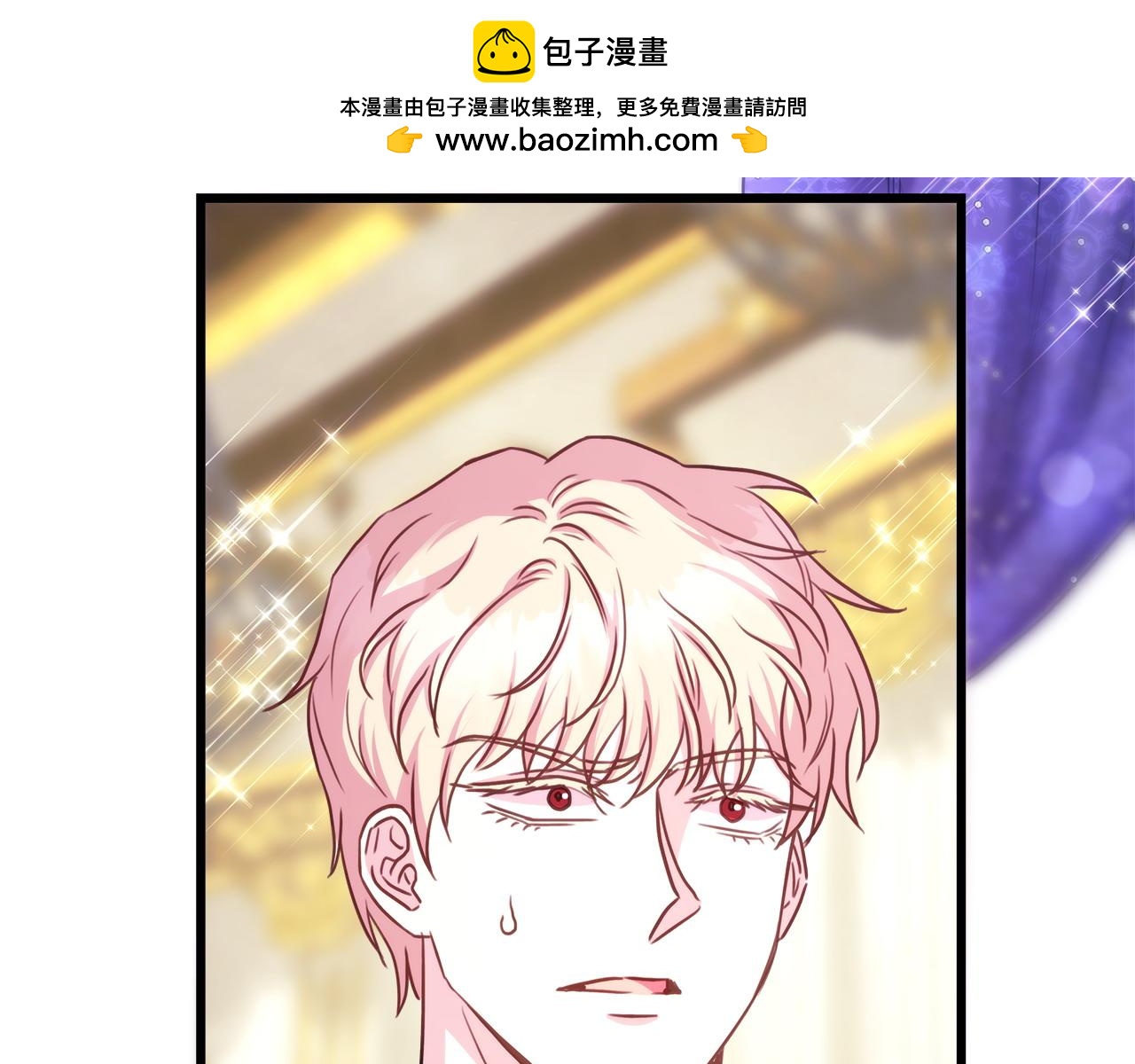 第80话 皇太子的诡计退退退1