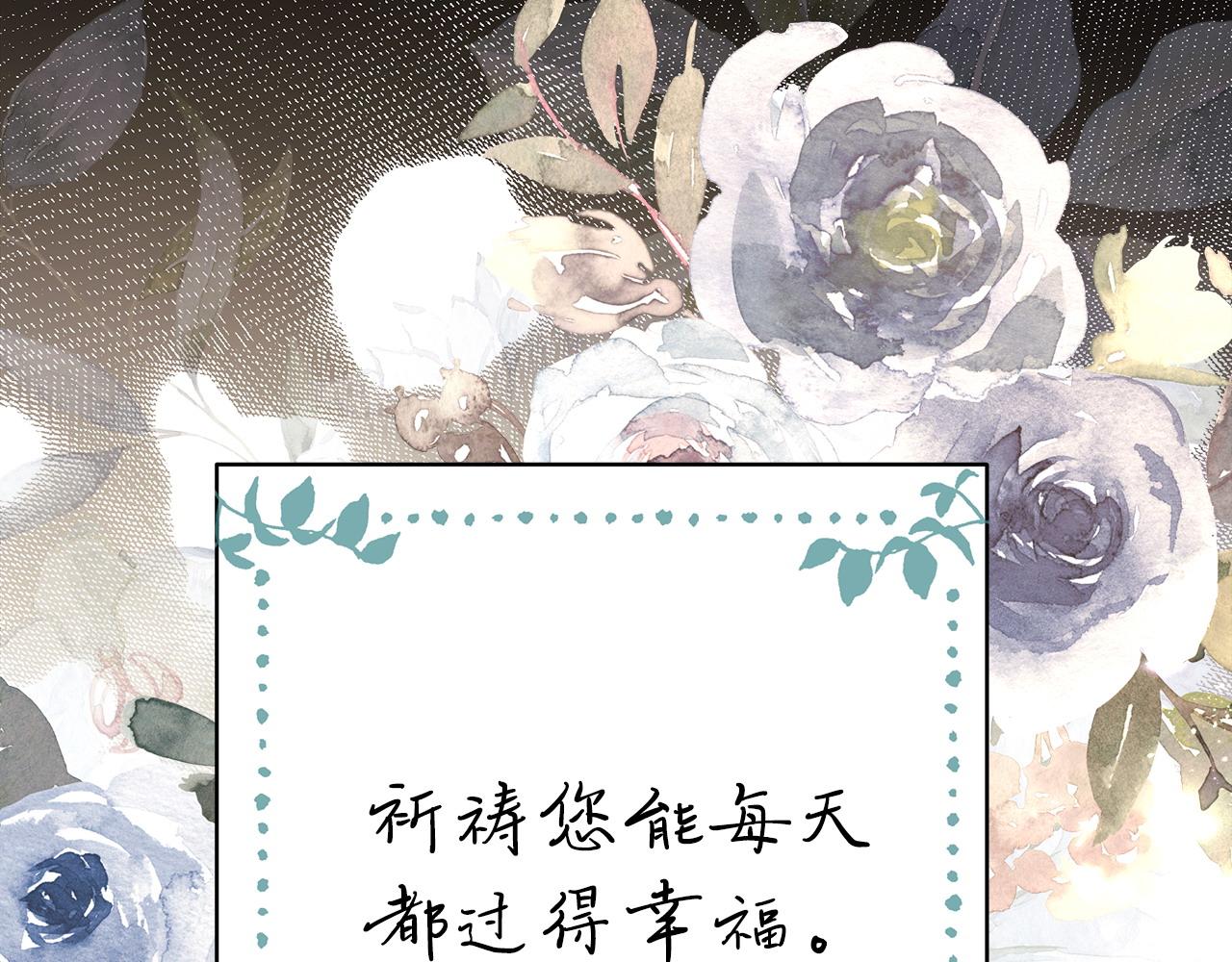 第80话 皇太子的诡计退退退123