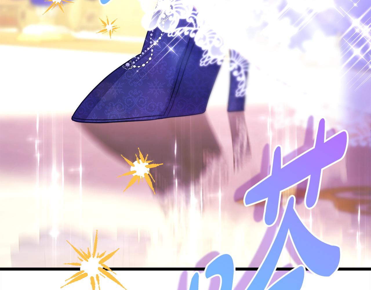 第80话 皇太子的诡计退退退148