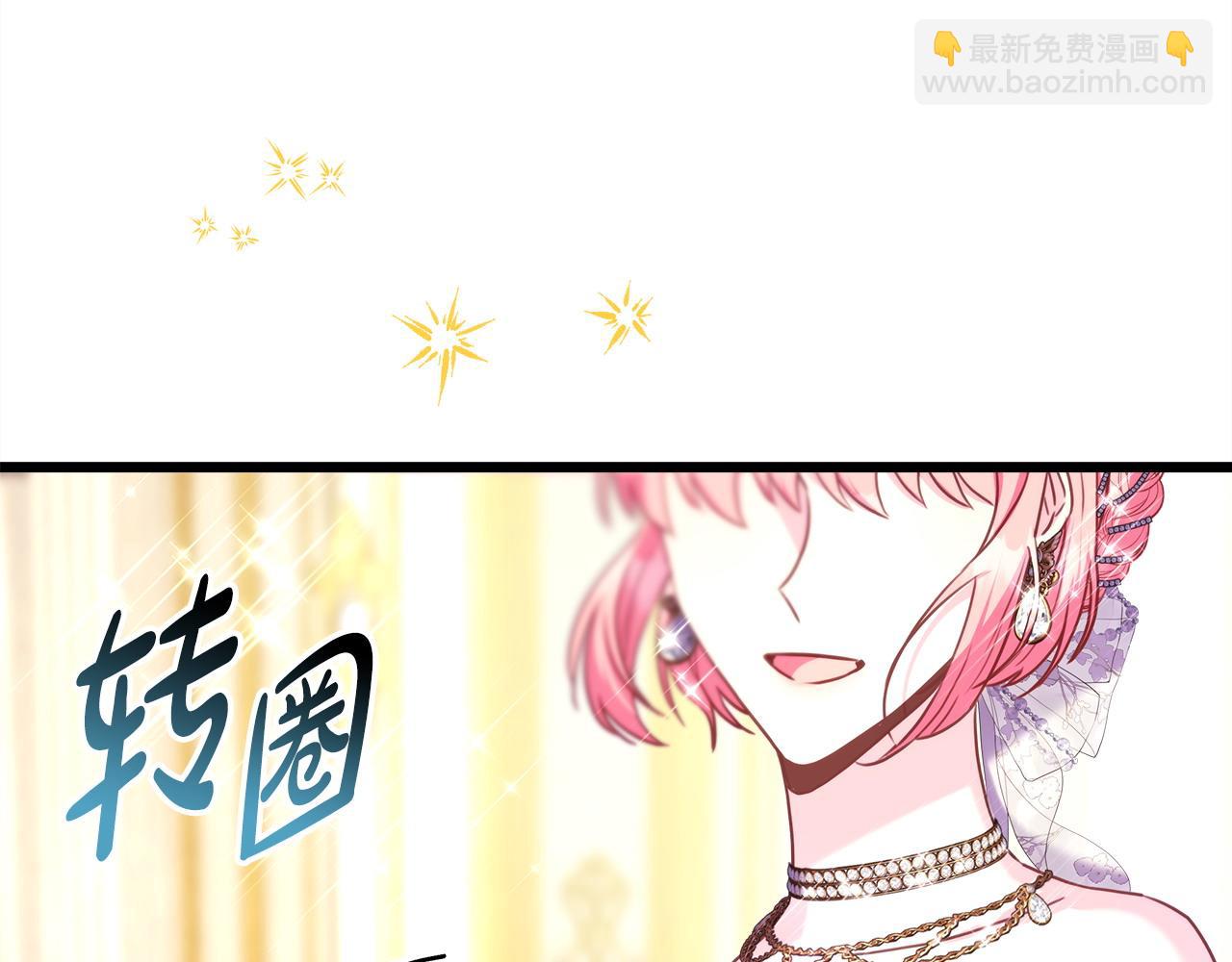 第80话 皇太子的诡计退退退155