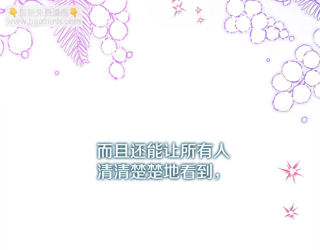 第80话 皇太子的诡计退退退158