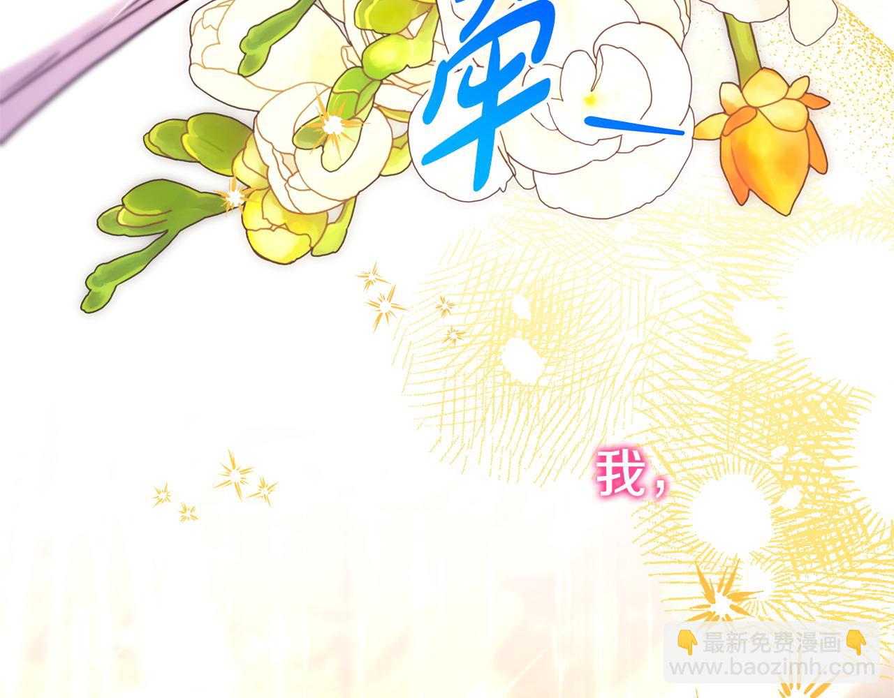 第80话 皇太子的诡计退退退163