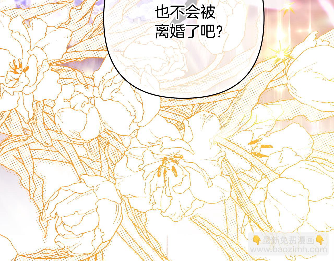 第80话 皇太子的诡计退退退168