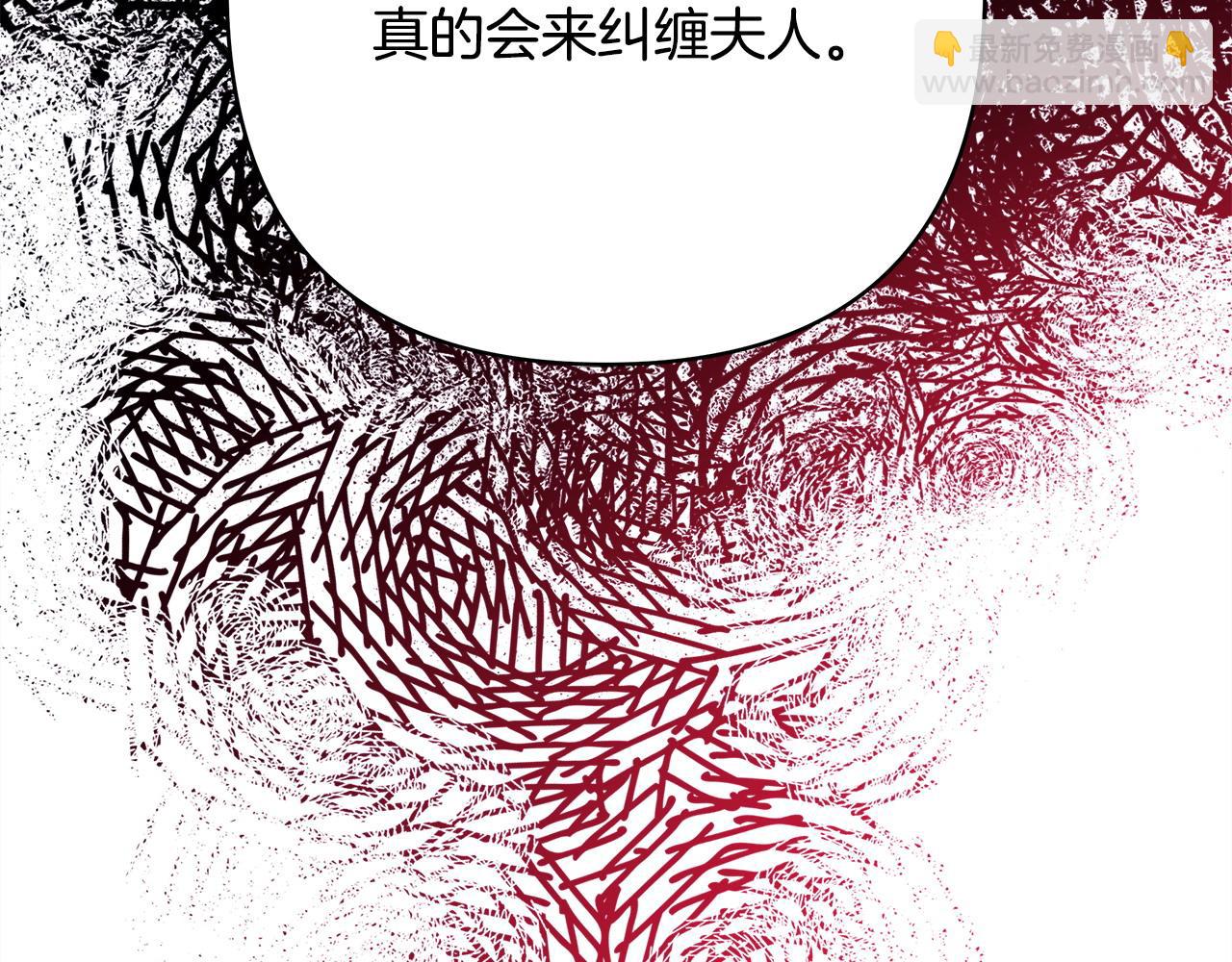 第80话 皇太子的诡计退退退17