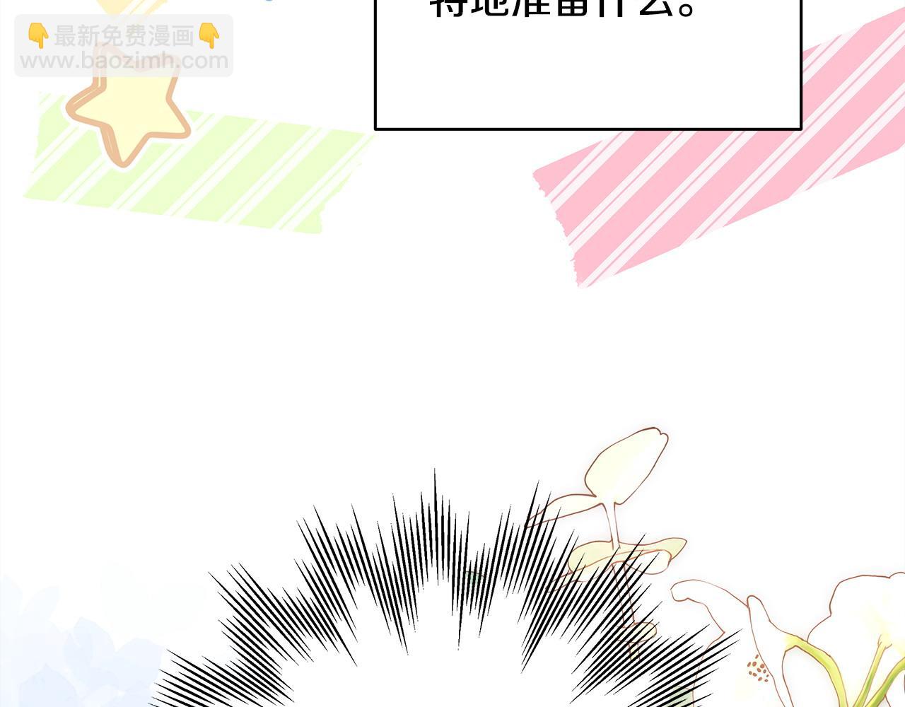 第80话 皇太子的诡计退退退189
