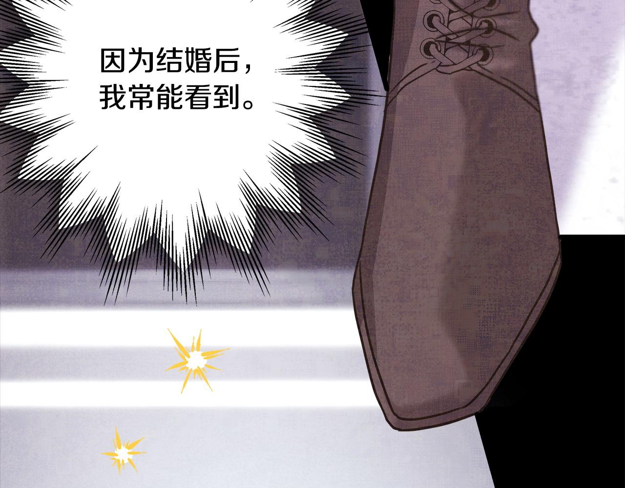 第80话 皇太子的诡计退退退222