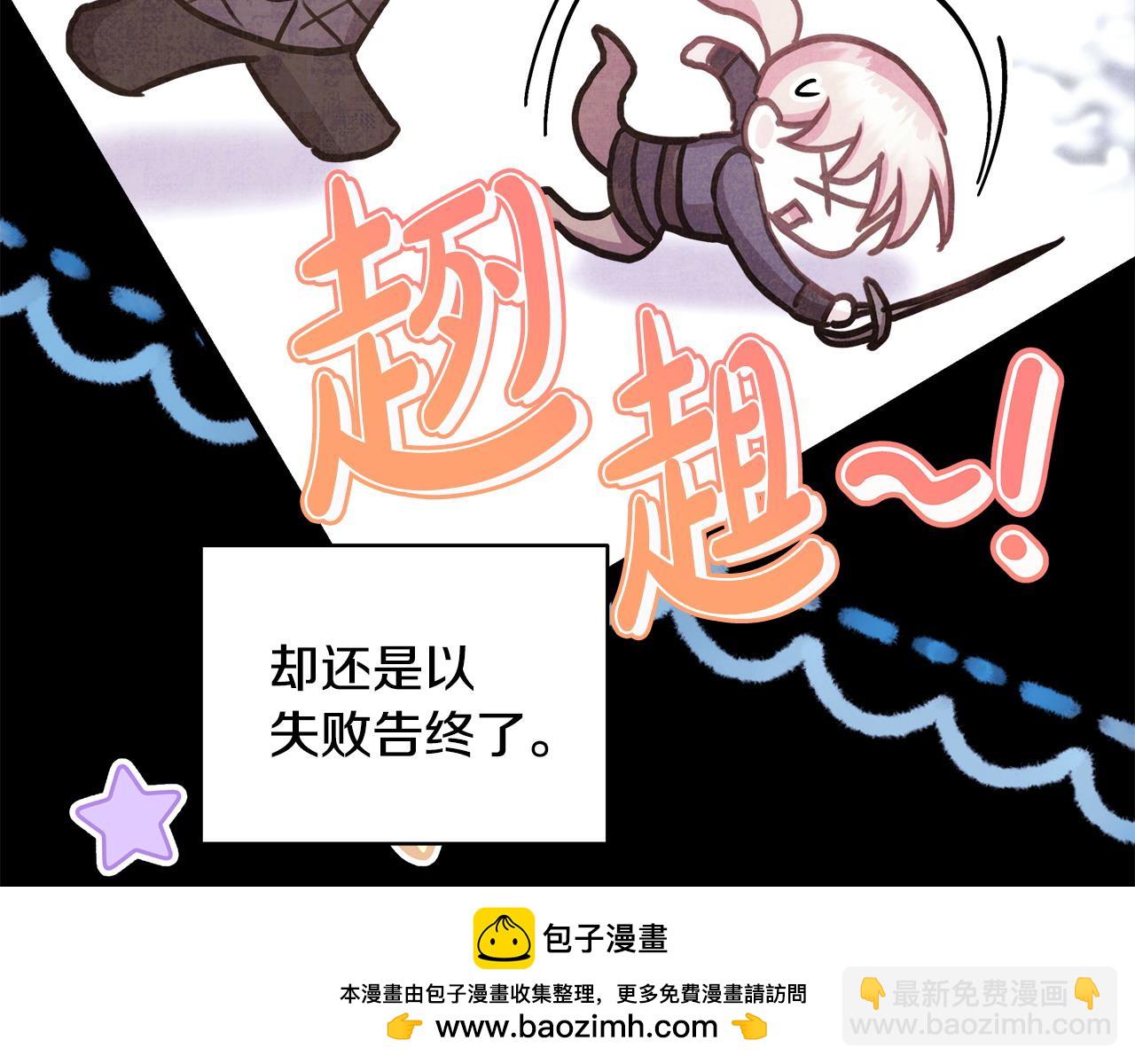 第80话 皇太子的诡计退退退242