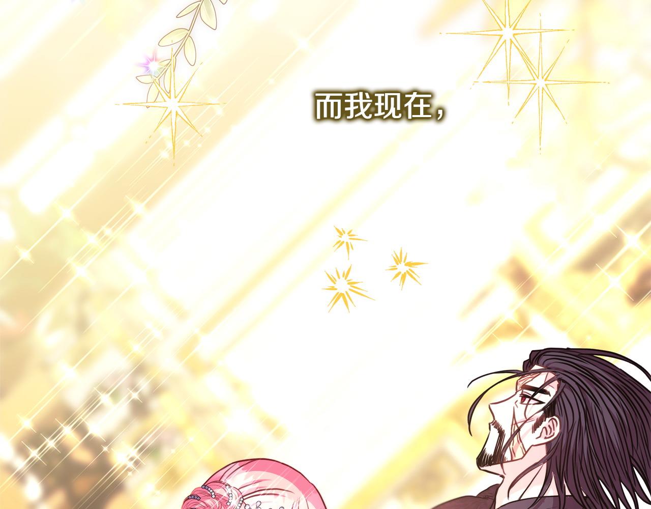 第80话 皇太子的诡计退退退255