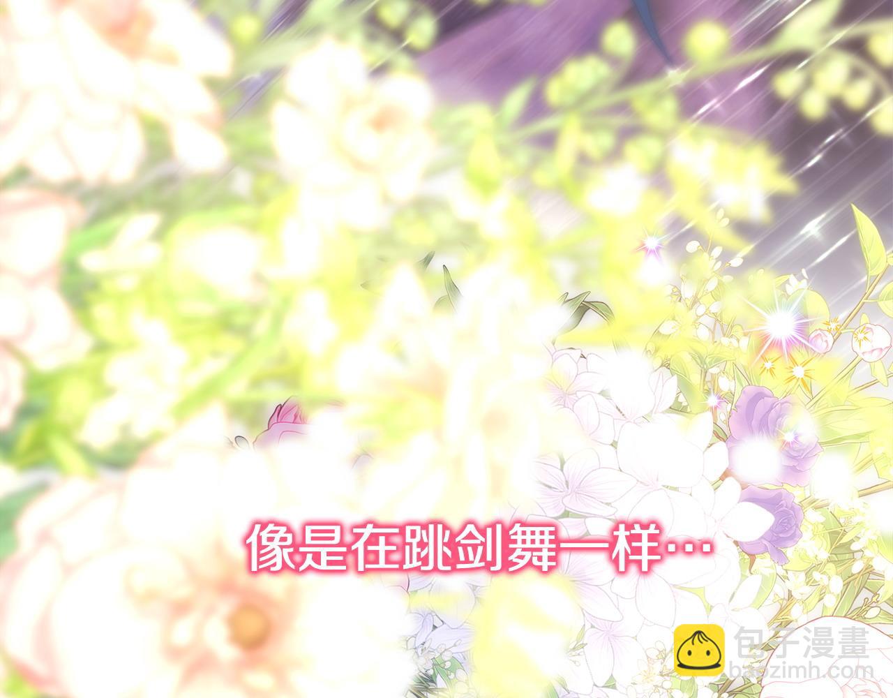第80话 皇太子的诡计退退退259
