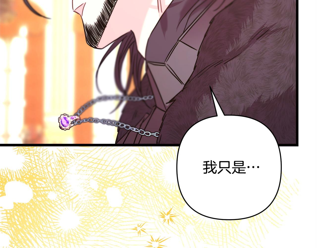 第80话 皇太子的诡计退退退264