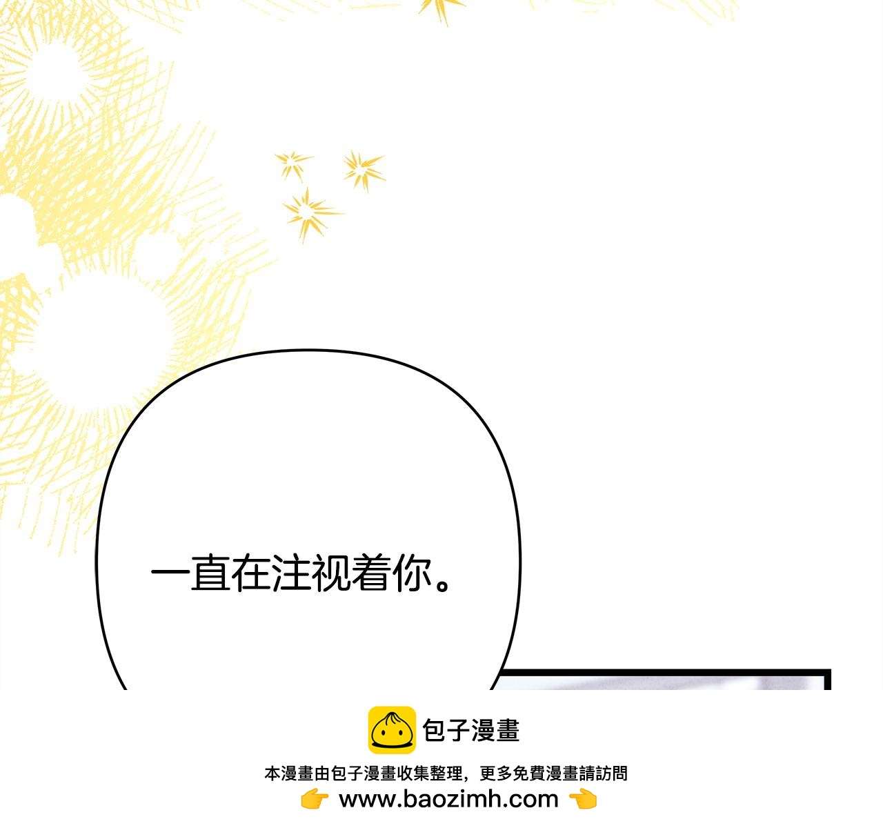 第80话 皇太子的诡计退退退265