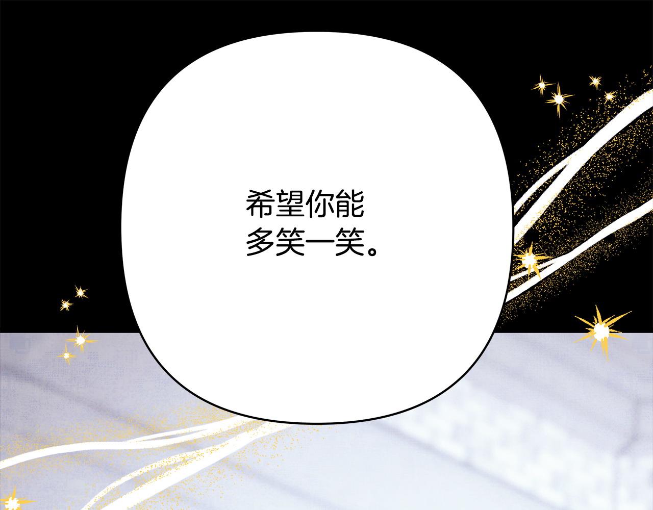 第80话 皇太子的诡计退退退273